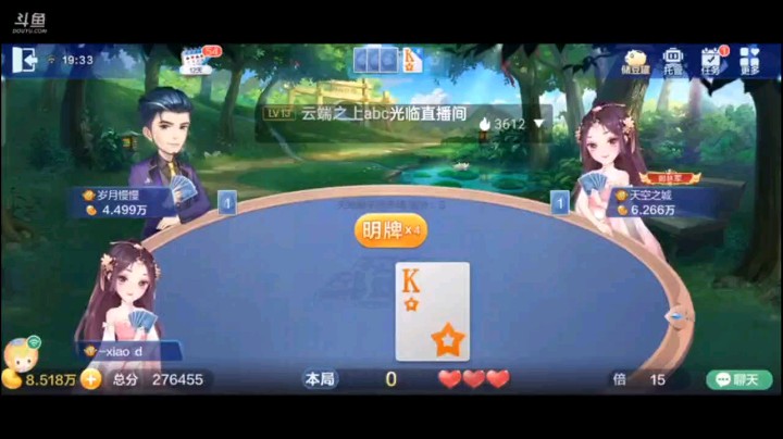 0622特辑，两位，我就是普普通通四飞一炸而已，你们这俩五星这是已经打到气急败坏了