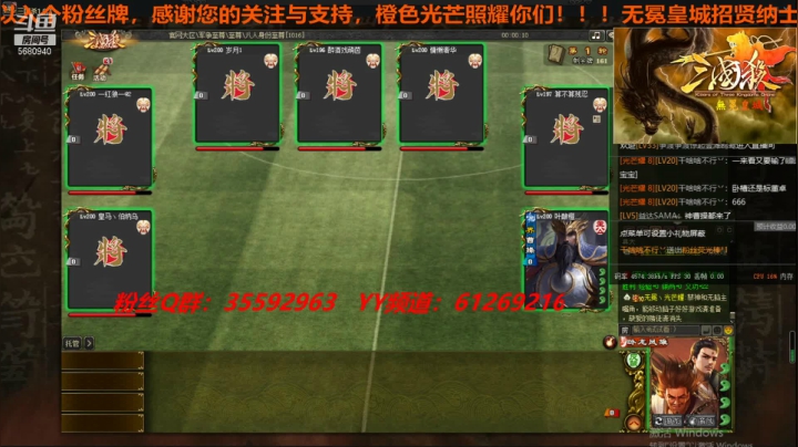 【2021-06-22 18点场】wzh橙色光芒：大耳贼你才是那最无义之人