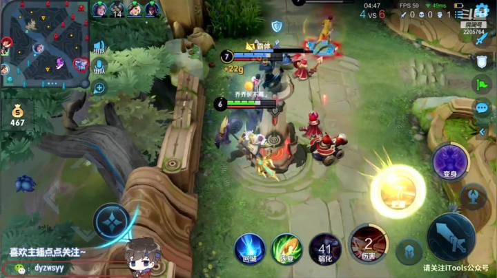 我在斗鱼看声优赵猥琐直播王者荣耀