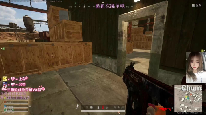 【2021-06-22 04点场】板板OwO：板板-努力坚持