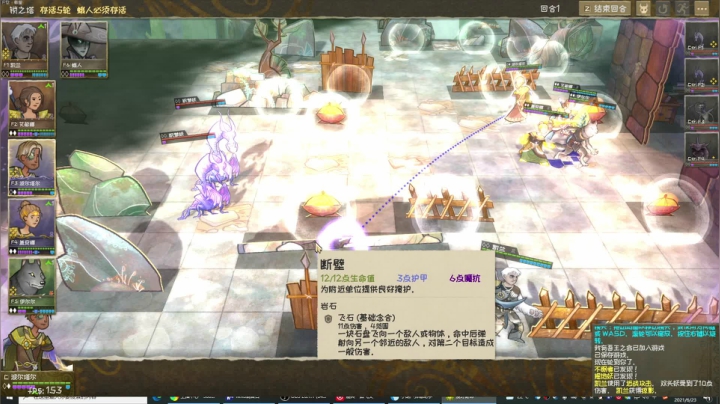 2021-06-23 19-28-53.mkv