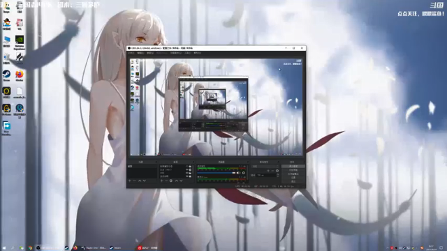 【2021-06-24 08点场】主播落雨：三国志14：五傻闹荆州！