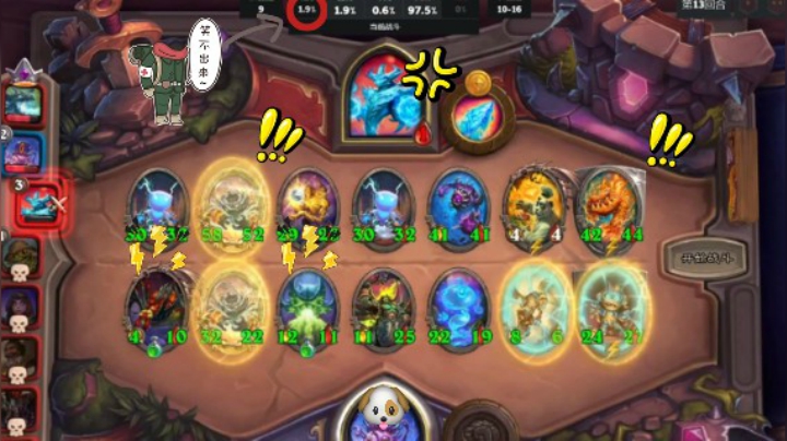 【LoneWolf梦之岛/战棋吃鸡时刻】究极烂分怪也有吃鸡梦！