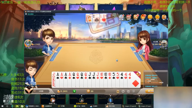 5龙族阵容，48血大优势，稳稳吃鸡