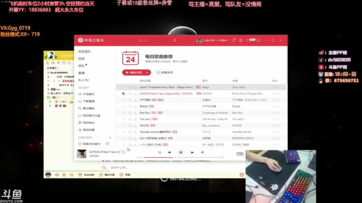 【2021-06-24 18点场】PP阳：可上车，可棒达，顶级运营！