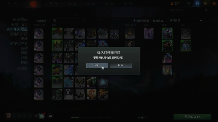 【2021-06-24 13点场】主播杨树：空调直播间　凉快！