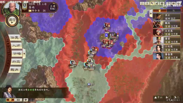 【2021-06-24 12点场】主播落雨：三国志14：五傻闹荆州！