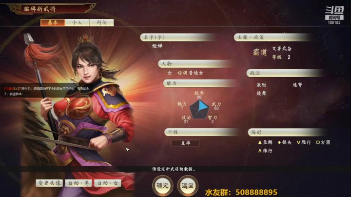 【2021-06-20 23点场】萧伍昂：谁家小孩天天哭，谁家赌狗天天输
