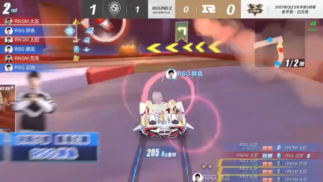 【S联赛纪录榜】胜利来自团队合作，RSG.胖鱼开启护盾完美冲线
