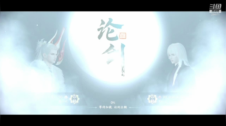 【2021-06-24 00点场】友趣丶：老友：重铸吾辈荣光，不再摆烂。