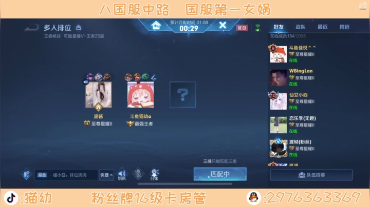 【2021-06-23 18点场】猫幼zzz：新赛季冲分 今天双倍