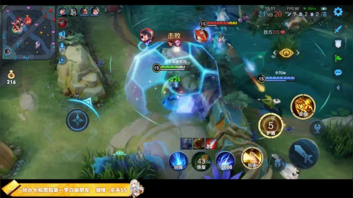 【王者荣耀】不可一世杀手的精彩时刻 20210624 09点场