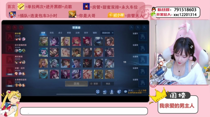 【2021-06-23 20点场】欣小菜：【有车位】萌妹开心上大分！