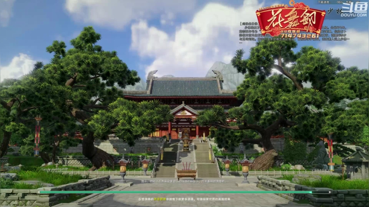 【2021-06-24 17点场】花舞剑：晚上好啊竞技人们