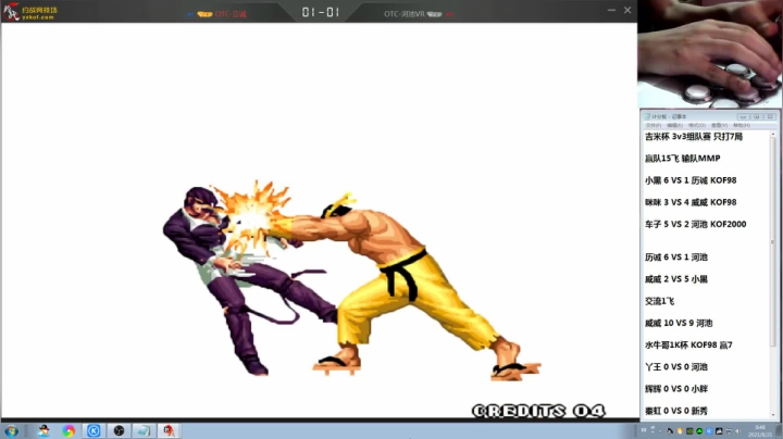 【格斗游戏】战神_河池VR的精彩时刻 20210624 13点场