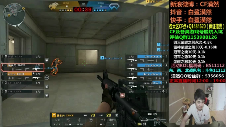 【2021-06-24 14点场】白鲨漠然Moran：最近要苦练AK