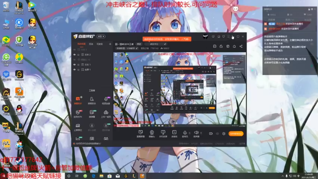 【2021-06-23 21点场】雪色之猫：国一猫峡谷冲王者