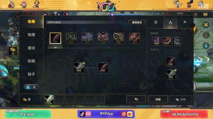 【2021-06-23 14点场】宇仔Yuu：【双人路俱乐部】
