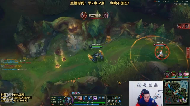 主播一手螳螂天秀，乱杀局拿下33个人头，简直无敌