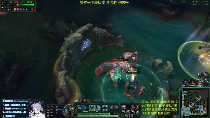 【2021-06-24 02点场】溜溜酷XD：韩服新版本测试来了