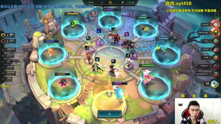 四秘术三星飞天狼人，最后一波露露把狼变成羊了，惜败对手