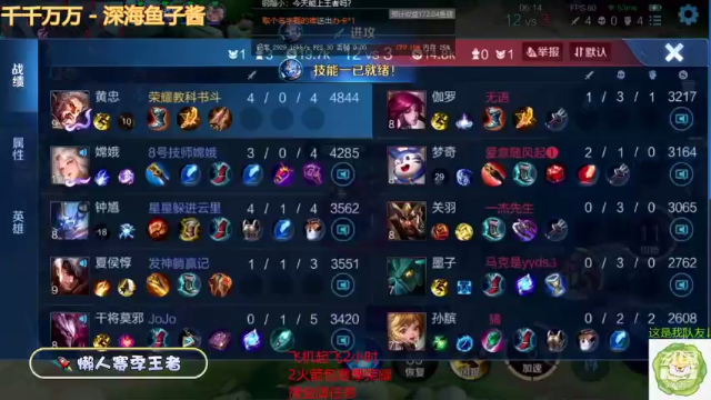 【2021-06-24 13点场】南斗：生病了。就没上王者