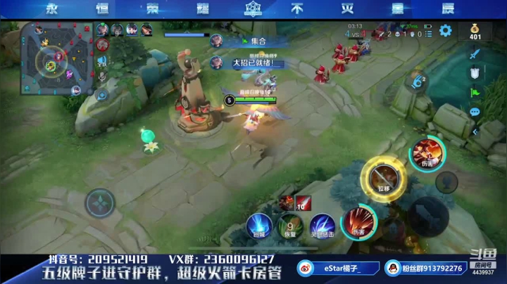 【2021-06-24 13点场】eStarPro橘子：职业选手玩边路云樱