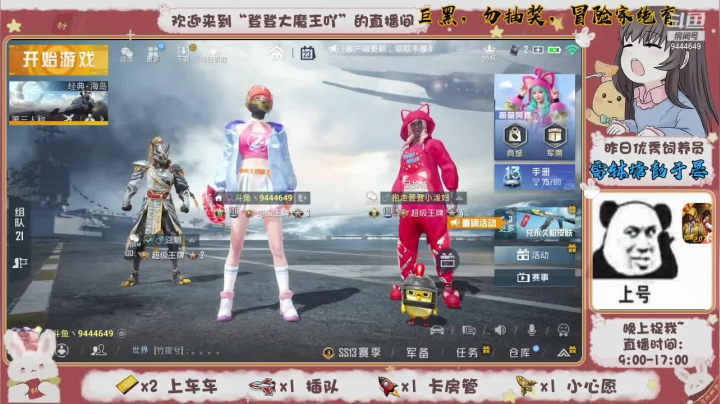 【2021-06-23 21点场】登登大魔王吖：【呆萌小朋友】铁头登登在线钢枪