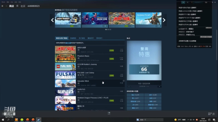 【2021-06-24 16点场】罗明哥你别捶我啊：团长：五毒不开新等级，确认