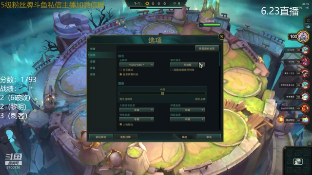 【2021-06-23 20点场】AG丶幻灭：偷偷掉会分