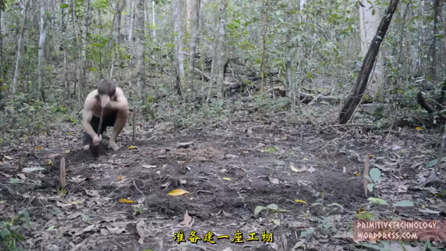 户外空手发展祖师爷P20_瓦顶工棚 澳洲小哥高清字幕版