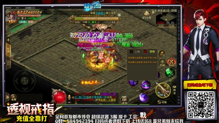 【2021-06-24 20点场】摩卡加冰丶：养肝 ！~
