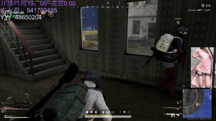 【2021-06-17 20点场】一片安乃近：小仙女的快乐时光