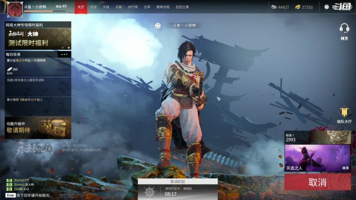 【2021-06-23 21点场】狼腾小房鸭：可以放松的玩一天了~