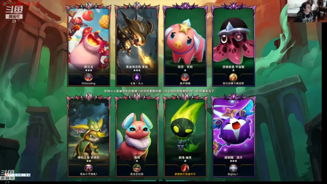 6征服4屠龙勇士，完全惜败，第二名