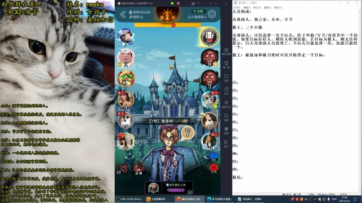 【2021-06-23 20点场】放飞自我的火柴：火柴：母胎单身！