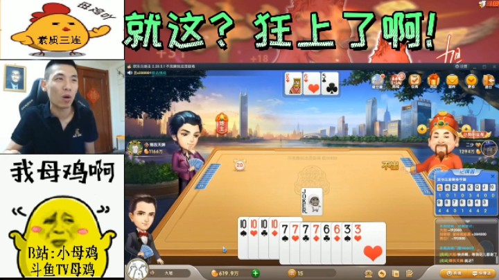 就这？？狂上了呀！