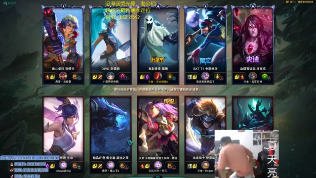 魔腾杀6人助攻队友4人和队友相互配合，赢得比赛胜利