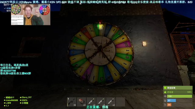 【2021-06-22 15点场】XIN8pyro：【XIN8】把我脑子里的水再倒出来洗个脸