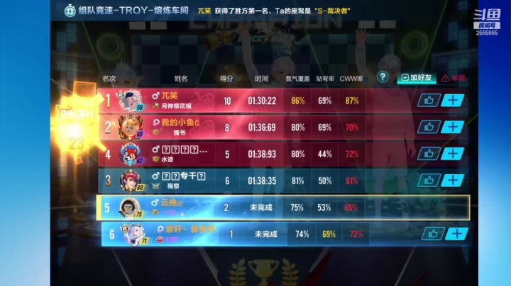 【2021-06-22 23点场】不小的远近：全能钻石选手！