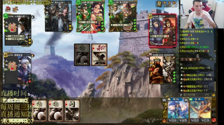 【2021-06-23 18点场】吹得神丶丶丶：周二日常休息，周三晚上7点见！