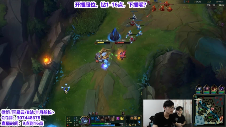 【2021-06-24 09点场】十月船长丶：峡谷冲分啦 718133