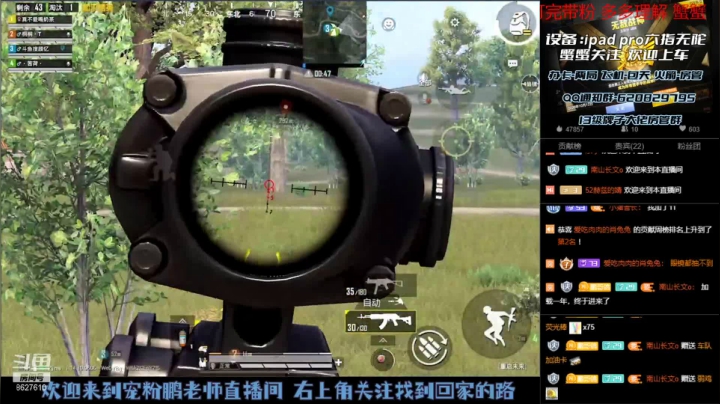 【2021-06-23 21点场】战神小鹏OvO：战神车队猛攻啦