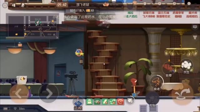 猫和老鼠手游：贱贱的拳头盒子