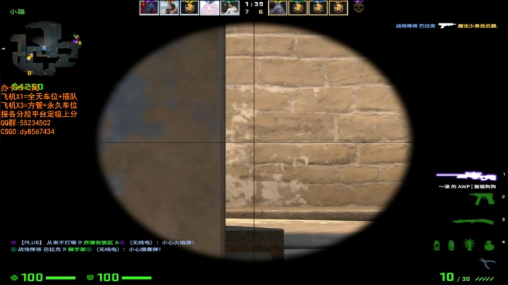 【2021-06-24 03点场】csgo沉默男孩：【沉默】随便通通宵