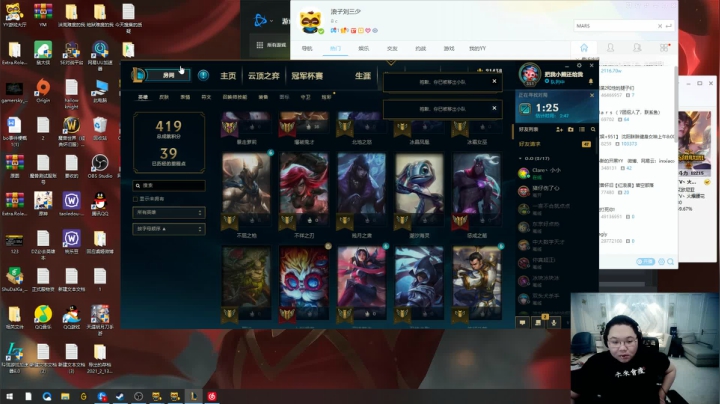 【英雄联盟】即将拥有人鱼线的PDD的精彩时刻 20210624 18点场