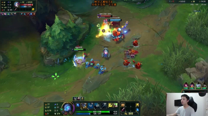 【2021-06-24 11点场】主播阿迎：阿迎：单排ad峡谷之巅冲分