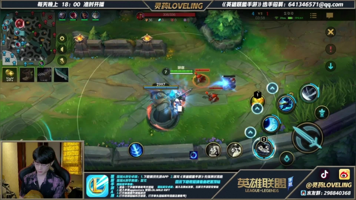 【2021-06-24 17点场】灵药LoveLing：战神降临！带你体验极致游戏魅力！