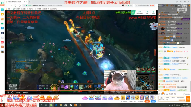 【2021-06-23 17点场】雪色之猫：国一猫峡谷冲王者