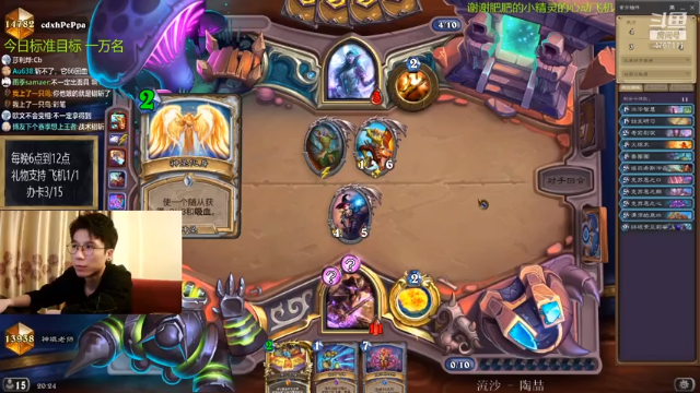 【2021-06-23 20点场】神棍老师麦迪文：神棍老师：偶尔迟到的直播间